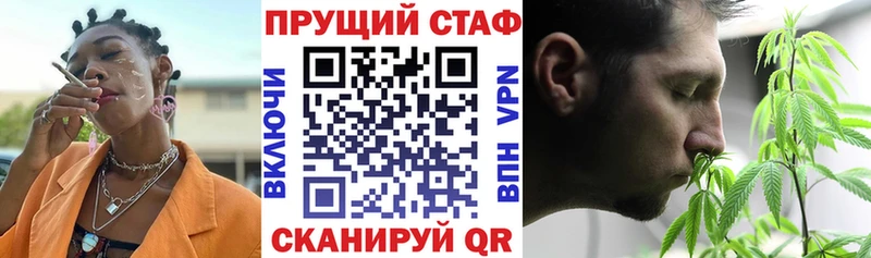 Купить наркоту Светлогорск Кокаин  МАРИХУАНА  Меф мяу мяу  АМФ  ГАШ 