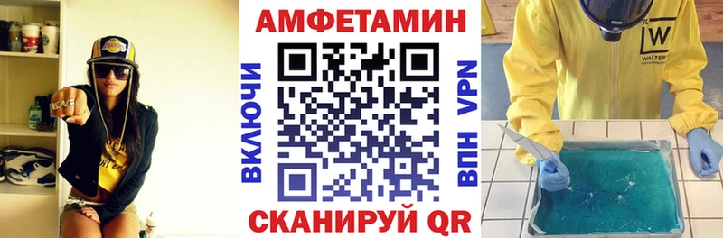 где можно купить   Светлогорск  АМФЕТАМИН VHQ 