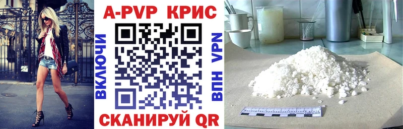Alpha-PVP VHQ где найти Светлогорск