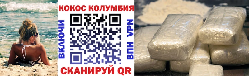 блэк спрут зеркало Светлогорск COCAIN 98% купить наркоту