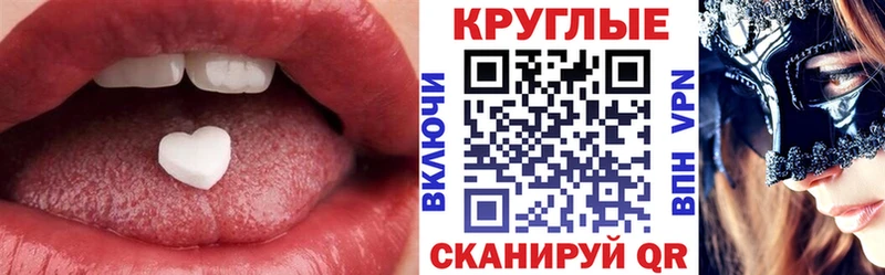 Экстази 300 mg  закладки  Светлогорск 