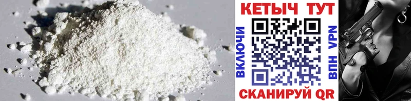 закладка  Светлогорск  КЕТАМИН ketamine 