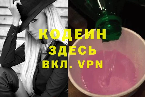 сатива Белокуриха