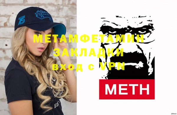 apvp Белоозёрский