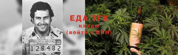 сатива Белокуриха