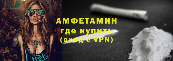 сатива Белокуриха