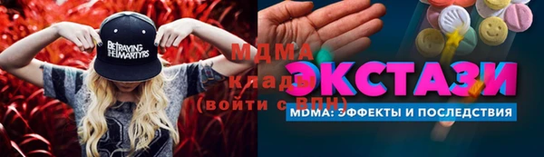 не бодяженный Беломорск