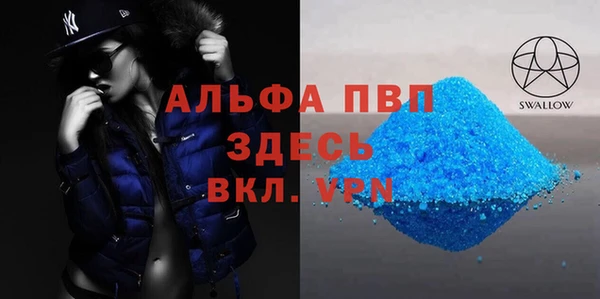 apvp Белоозёрский