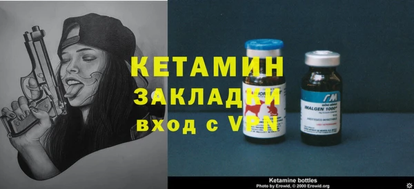 сатива Белокуриха