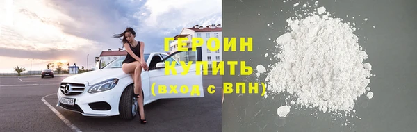 сатива Белокуриха