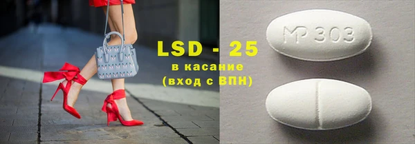 стафф Протвино
