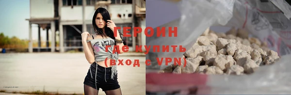 сатива Белокуриха