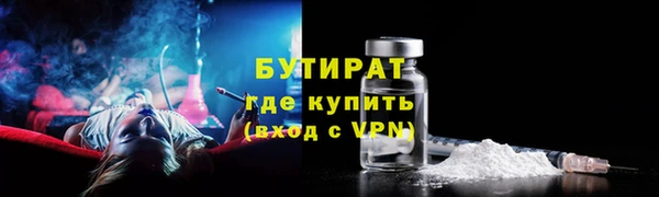 не бодяженный Беломорск