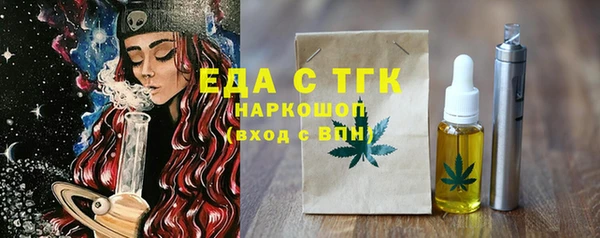 сатива Белокуриха