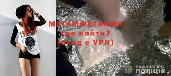 сатива Белокуриха