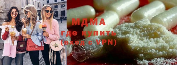 сатива Белокуриха