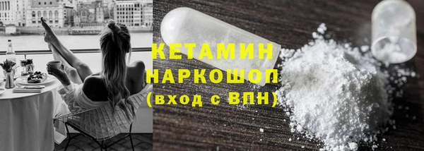 сатива Белокуриха