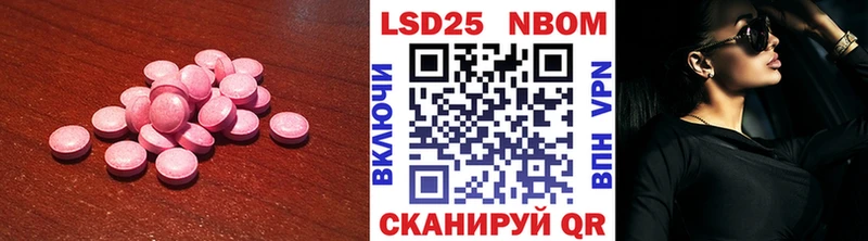 Лсд 25 экстази ecstasy  Светлогорск 