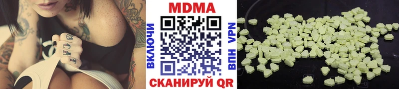 MDMA молли  Светлогорск 