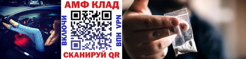 ОМГ ОМГ вход Светлогорск Метамфетамин мет наркошоп