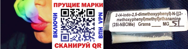 Наркотические марки 1,5мг  Светлогорск 